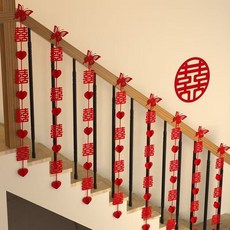 精品優選 結婚樓梯扶手裝飾婚禮綵帶拉花婚慶用品喜字拉花套裝婚房裝飾佈置, 1個, 蝴蝶網紅正喜,60 條 【送膠點】