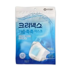 크리넥스 가습촉촉 마스크