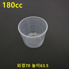 국산 계량스푼 계량컵 1~100cc(긴손잡이 일반컵형 양면형) 44종 단품및 세트상품 별도구매가능, 1개, 180ml