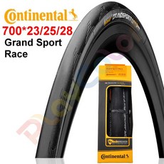德國馬牌 Grand Sport Race 外胎 700 23C 25C 28C, 1個, 28