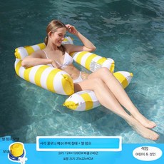 성인용 공기주입식 에어매트 튜브 물놀이 매트 1인용 2인용 해변 수영장 여름휴가용, 1개, 6_옐로우 메쉬 플로팅 침대+발펌프