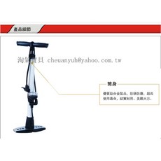 【淘氣寶貝】自行車打氣筒 帶軟管 高壓腳踏式 鋁合金 騎行裝備, 1個, 藍色