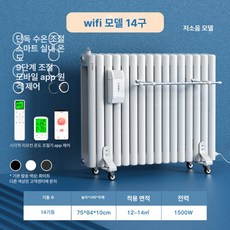 루미브릿지 온수라디에이터 화장실 온수방열기, WiFi 스마트 14기둥 12-16㎡, 기본 색상