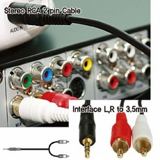 [콜렉션] RCA스테레오케이블 2핀 5M / 58800, 상세페이지 참조, 1개