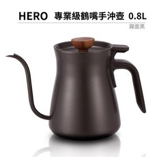 HERO 專業級鶴嘴手沖壺, 1個, 鶴嘴手沖壺, 800ml
