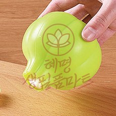 혜명생필품마트 실리콘 마늘까기