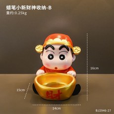 蠟筆小新財神爺收納擺件 附平安喜樂裝飾擺臺, 蠟筆小新財神爺收納