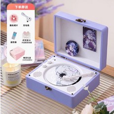 레트로 블루투스 CD 플레이어 LP 레코드 앨범 감상 스피커, 몽환 퍼플업그레이드 버전, 단일 모델