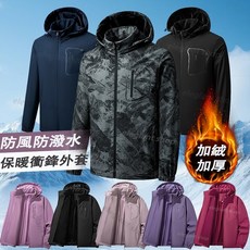 L-6XL大尺碼極度保暖衝鋒外套 加絨防風防潑水內刷毛衝鋒衣 冬季加厚連帽登山外套 抗寒夾克