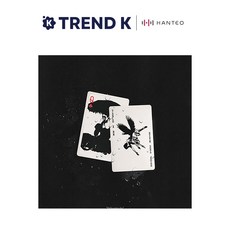 타블로 X 알엠 앨범 [Stop The Rain] 쥬얼 Tablo X RM 스탑더레인 JEWEL Ver.(미개봉)