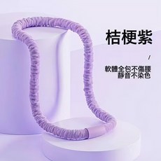 DIU 絨布軟體呼啦圈燃脂減肥收腹加重不傷腰女瘦肚子專用軟式呼啦圈, 1個, 常規款-桔梗紫3斤/【軟體靜音/絨布全包不傷腰】:如圖, 1g