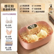 內衣褲消毒殺菌機內衣烘乾機家用小型高溫紫外線身衣物消毒機器櫃, 如圖, 三重殺菌【櫻花粉】三檔定時★低音低噪★巴氏滅菌★智能恆溫★告