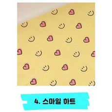 미니 코팅 유산지(20장), (4) 스마일 하트 20장, 1세트