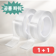 델루르 초강력 실리콘 투명젤 재사용 가능 양면테이프 1+1, 2개