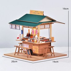 입체 퍼즐 일식 포장마차 DIY 성인 장난감 취미, 야키토리집, 1피스, 1개