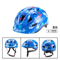 新款卡通兒童自行車頭盔輪滑溜冰安全帽滑板平衡車頭盔兒童頭盔, 1個, 【藍色】一體成型 頭圍可調