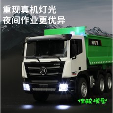 匯納556 遙控自卸車 砂石車 舉斗傾卸車 (雙鷹590 Scania 尼亞 Bruder 參考), 1個, 標配-1顆電池