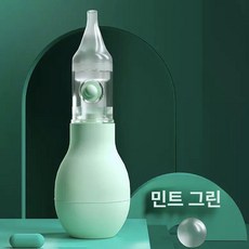 경자네상점 성인콧물흡입기 비강흡입기 콧물흡인기, 1개