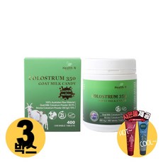[사은품제공] 호주 헬스엔 초유 350 산양유 캔디 400정 colostrum 단백질 영양제 알지알지몰, 상품수량, 3개