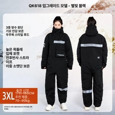 겨울 작업복 방한복 근무복 라이더복 배달 정비, 블랙 3XL