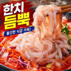 [새콤달콤/살얼음육수] 고라이프굿 시원한 여름 제철 제주식 한치물회 한그릇 혼술 안주용 한치물회 1인분 2인분, 1세트, 한치 다리 물회(1인분)