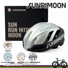 SUNRIMOON Michael 空力款自行車安全帽 3D列印內襯 磁扣 銀離子襯墊, 1個, 太空銀