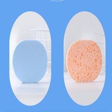 콩들 미용 해면 스펀지 천연해면스펀지세안용, 매끈진주