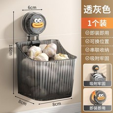 吸盤廚房蔥薑蒜收納盒壁掛式置物架，免打孔調料收納筐，廚房收納好幫手，節省空間, 1個, 透灰色1個裝【升級吸盤】可移動換位,壁掛臺面兩用【通風設計】