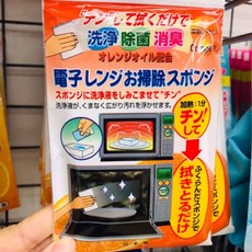 日本 微波爐清潔布 橘子油萃取 微波爐加熱擦拭清潔除菌消臭, 1個