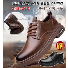1/1+1 남성 캐주얼 슬립온 스니커즈 수제소가죽 구두 245-270