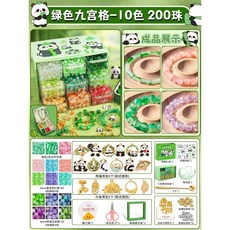 兒童手鍊串珠DIY材料包 女孩生日禮物 熊貓手串玩具, 貓手鍊10色200顆(送高檔首飾盒), 1個
