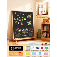 드로잉 보드 홈 자석 칠판 양면 수업용 화이트보드 작은 그림 단단한 나무 스탠드, 90x180x2cm, 양면 너도밤나무색 사각+베이스