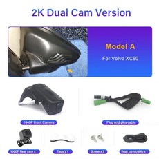 플러그 앤 플레이 대시캠 차량용 카메라 레코더 녹화 장치, 6. 2K Dual Cam Model A, A. None