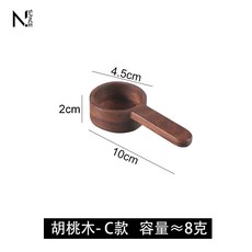 N.SPACE 咖啡勺夾, 1個, 3號黑胡桃木短勺