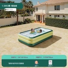 儿童游泳池充气家用戏水池大型家庭小孩折叠户外农村院子大人泳池, 1個, 1.5米3层海岛绿【基础礼】脚泵✦♜