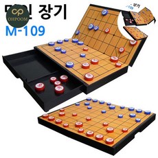 [픽글] 초등보드게임 초등학생보드게임 보드게임 소형 자석식 장기