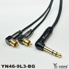 Ycsound手工轉接頭, 6.3立體公彎頭對雙RCA彎頭,300cm