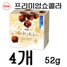 일본초콜릿 과자 메이지 멜티키스 프리미엄 쇼콜라, 52g, 4개