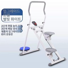 지옥의계단 가정용스텝퍼 클라이머 홈트 다이어트 기구 스텝퍼 유산소 등산 머신 스탭퍼, 업그레이드 모델-허리 비틀기 기계