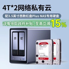 유그린 NAS 데스크탑 고속네트워크 저장장치 2베이 DXP2800, G. 8TB Red Plus NAS