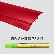 휴대폰기스복원 제거 리무버 스크래치 컴파운드 흠집 지우개, AW. 여분의 펜촉을 위한 빨간색 알코올 면봉 73개