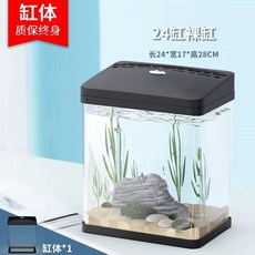 작은어항 원형 열대어 키우기 물고기 구피 수족관 가정용, 1개