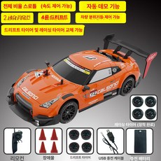 RC 원격 GTR 레이싱 전기 고속 드리프트 장난감 조종 자동차 구동 고속주행완구 전자레이싱카 제품 4륜, 12.오렌지 GTR 60분