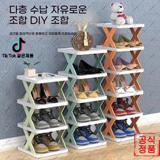adai-415 소형 다층 신발장 현관 틈새 수납 가능 간편 설치 공간 활용도 높음 (하네르 유한회사 Co. Ltd.), 오렌지색(5단-분리 가능)