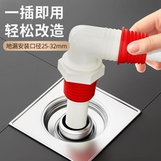 洗衣機下水管地漏接頭 防溢水防臭地面排水, 1個, 旗艦品質【小孔地漏專用丨可接壹根排水管】,新升級【雙排水丨加長延長管】斷層可用