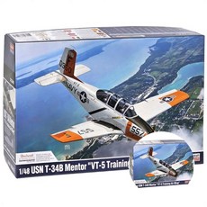 유니드잇 미해군 T-34B멘토 VT-5 프라모델 남자아이장난감