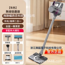 多功能無線吸塵器 家用大吸力 除蟎手持一體, 需自備轉接頭, 灰色28
