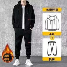 男士休閒運動套裝2025秋冬款簡約風韓版潮流帥氣衛衣單件一套男裝