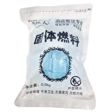 영라이즌 미니화로 고체연료 캠핑 착화제, 17개, 30g