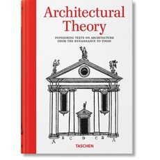 (영문도서)Architectural Theory. Pioneering Texts on Architecture from the Renaissance to T... Hardcover, Taschen, English, 9783836599627
